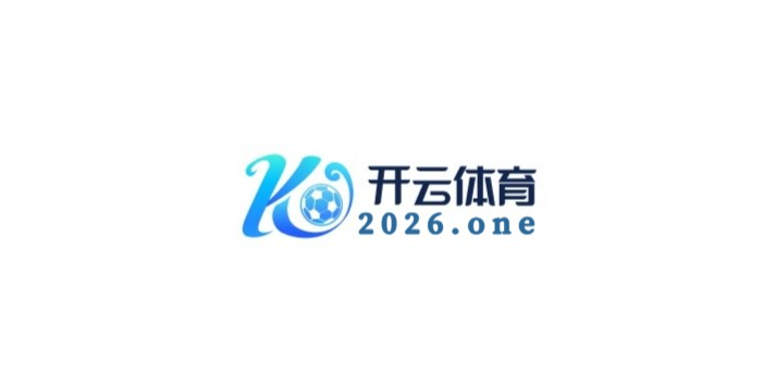 开云app带你回顾奥运会历史上的重大变革，奥运会历史沿革